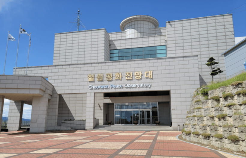 From Seoul: DMZ 2nd Tunnel & Y Shaped Suspension Bridge Tour - Guide quality and the feel of the day
