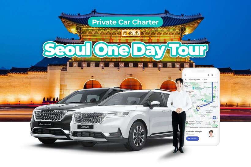 From Seoul: Full-Day Gyeonggi do Private Car Charter - Starting from Seoul at 10 a.m.