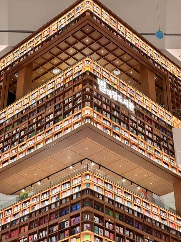 From Seoul: Starfield Library, Hwaseong, Gwangmyeong Cave - Gwangmyeong Cave turns mining into a show