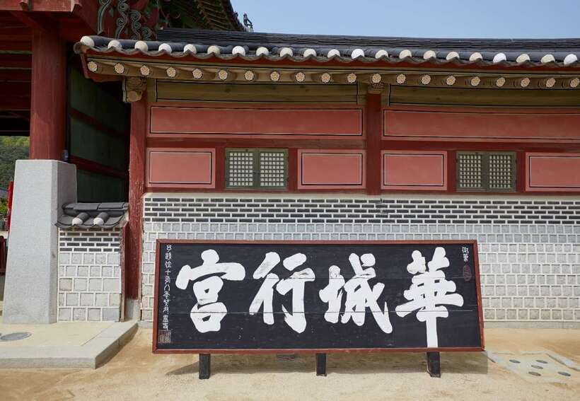 From Seoul: Suwon Hwaseong Fortress Tour - Meeting point, pace, and practical limits