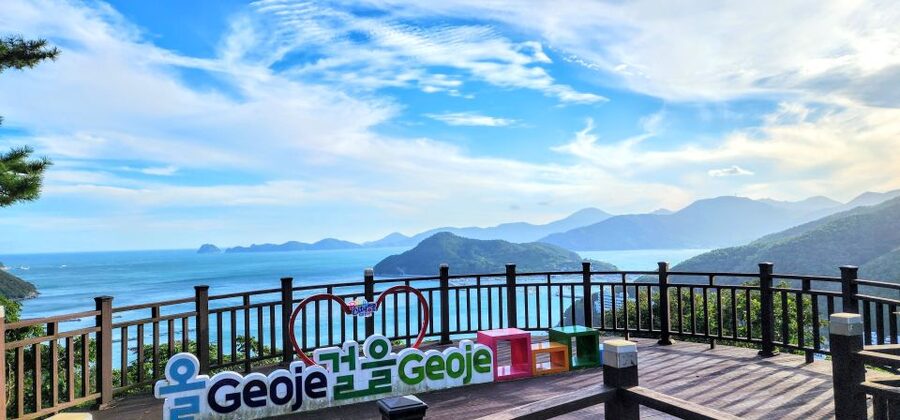 Geoje Island: Private or Shared Day Tours (Max 6) - Geoje Panorama Cable Car for a wider view