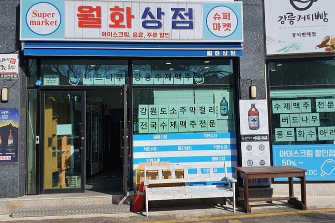 Half-Day Self-Guided Tour of Gangneung with Driver - Timing, pickup, and the practical details