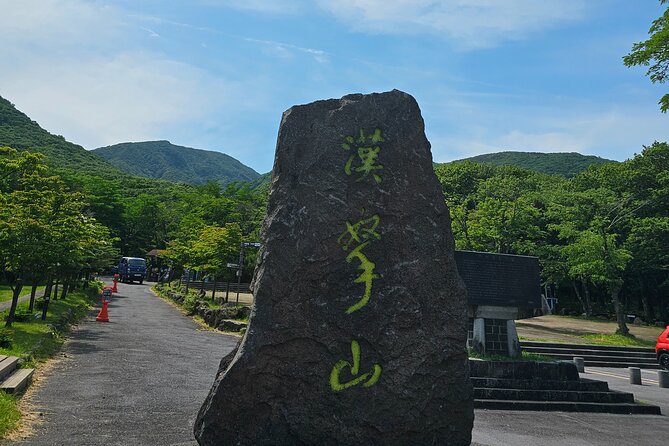 Jeju Private Tour Package-South of Jeju(Mt.Hallasan & Waterfalls) - Key points to know before booking