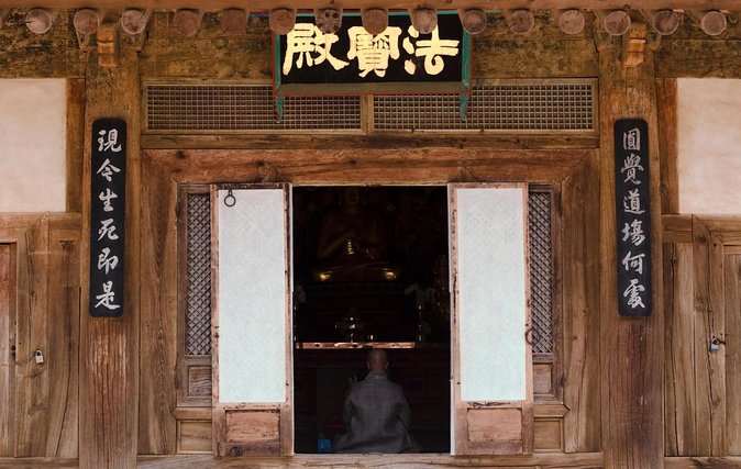 Junam Wetlands and Haeinsa Temple Tour - What to pack and how to prepare