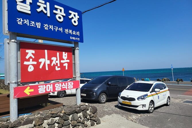 Round Trip Private Transport to Jeju Stone Park - A 1.5 to 2 Hour Visit in the Forest
