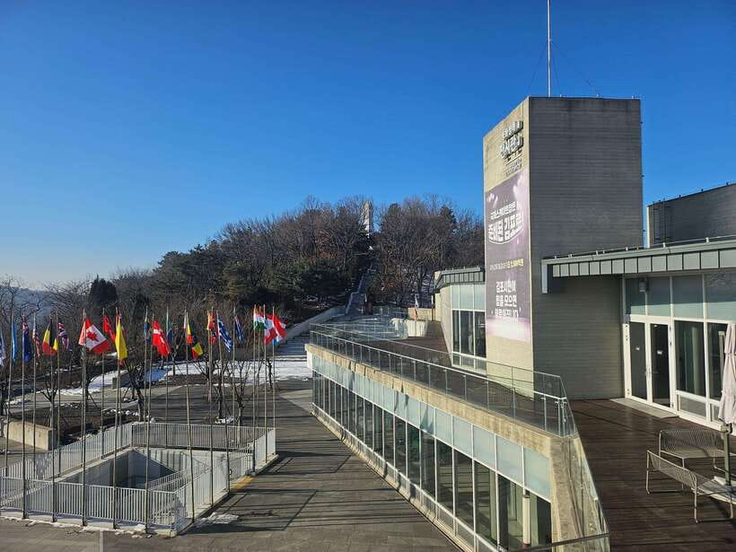 Seoul: Closest DMZ Observatory with North Korea View (1.4km) - The Starbucks Closest to North Korea