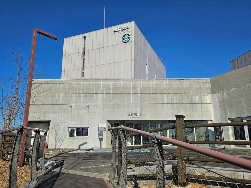 Seoul: Closest DMZ Observatory with North Korea View (1.4km) - What You Actually See Across the Border