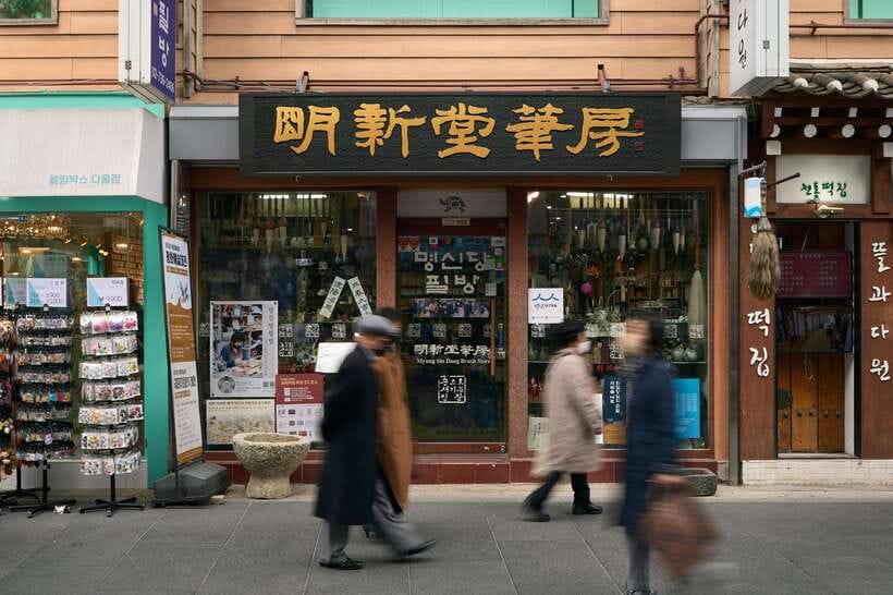 Seoul: Discovery of Old & Modern Seoul, Stories and Music - Jogyesa Temple ends the route quietly