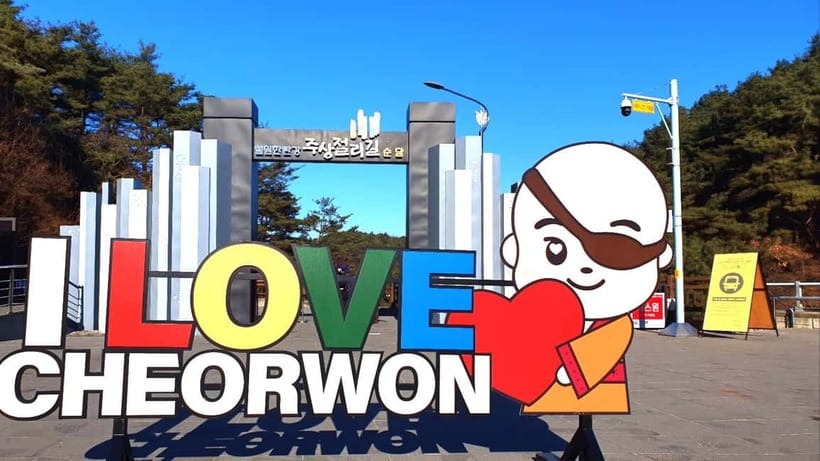 Seoul: DMZ 2nd Tunnel and Suspension Bridge Tour - Woljeong-ri Station and the silent railway