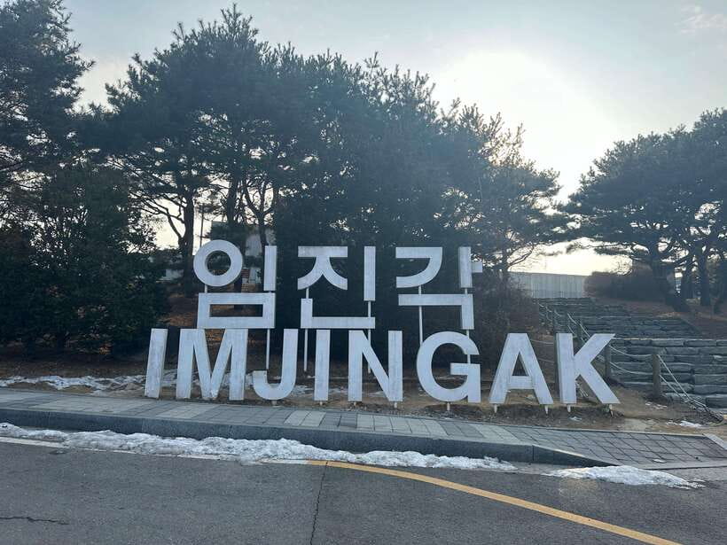 Seoul: DMZ, 3rd Tunnel, Odusan or Suspension Private Tour - Choosing the second half of your private tour
