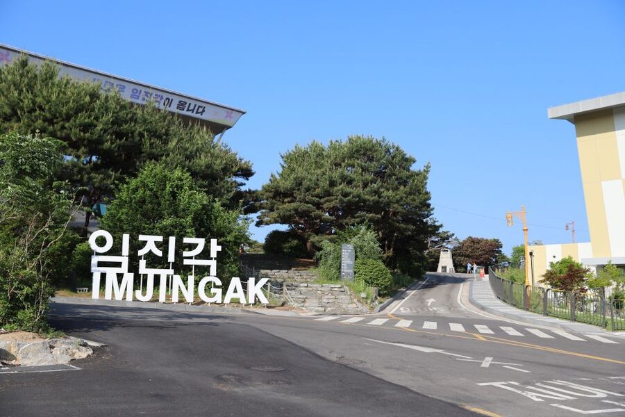 Seoul: DMZ Tour with Optional Suspension Bridge - The Aegibong Observatory and Starbucks Option