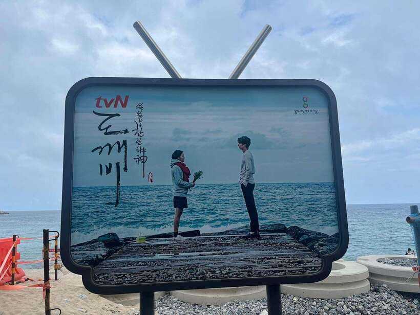 Seoul: Gangneung BTS K-Pop & K-Drama Filming Locations Tour - Adeul Rocky Park and its playful natural shapes