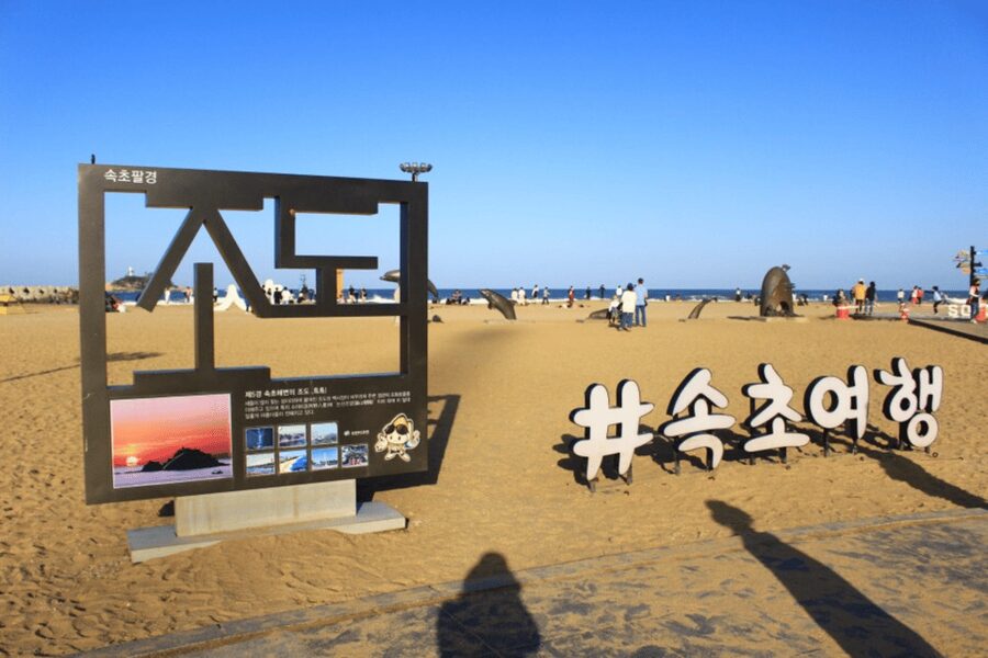 Seoul: Sokcho beach, market, hot spring and Seorak Cable Car - Riding Seorak Cable Car above Seoraksan National Park