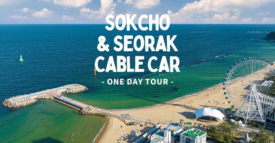 Seoul: Sokcho beach, market, hot spring and Seorak Cable Car - Who should book this outing